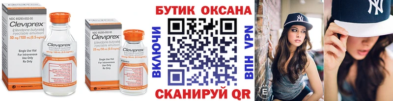 БУТИРАТ 99%  Купить где  Белебей 