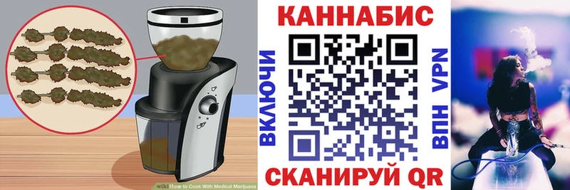 Canna-Cookies марихуана Белебей