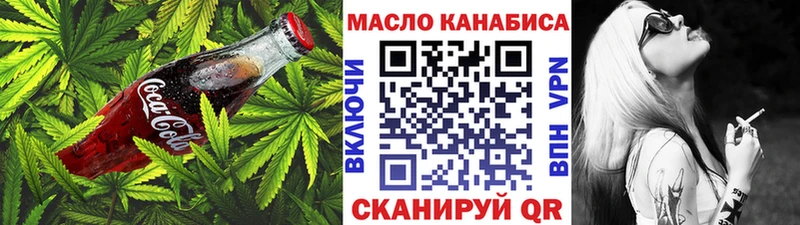 Canna-Cookies марихуана  Купить где  Белебей 