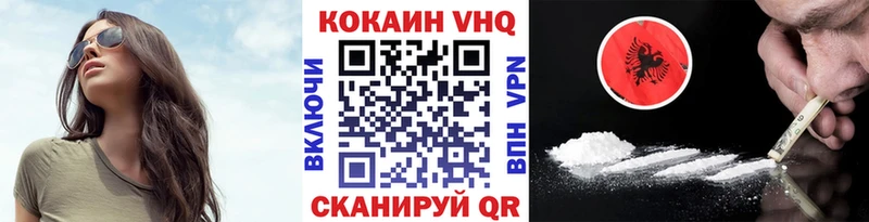 Купить где  Белебей  КОКАИН FishScale 