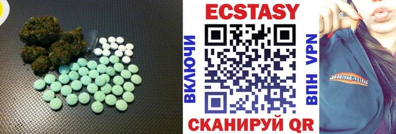 Экстази 99% Белебей