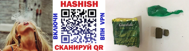 Купить где  Белебей  ГАШИШ индика сатива 