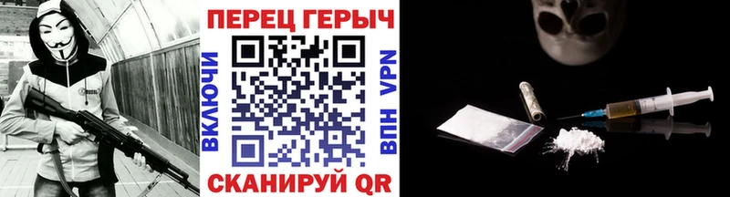 Героин Афган  Купить где  Белебей 