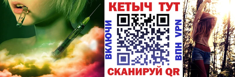 Купить закладки  Белебей  КЕТАМИН VHQ 
