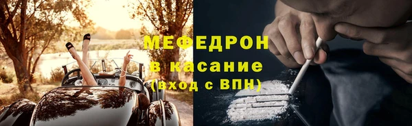 синтетический гашиш Киреевск