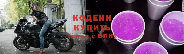 амфетамин Кинешма