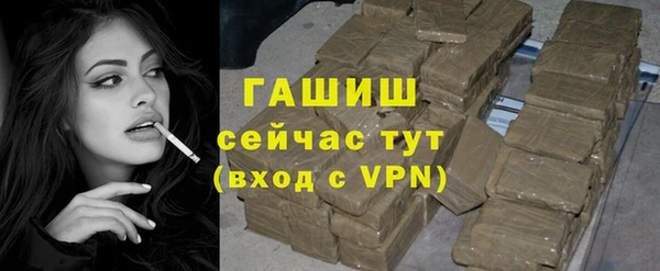 синтетический гашиш Киреевск