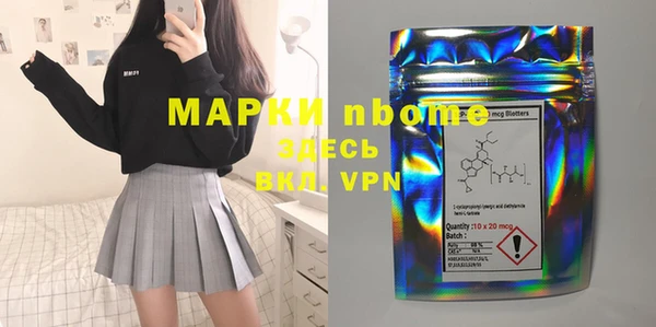 амфетамин Кинешма