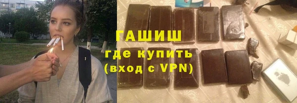 синтетический гашиш Киреевск
