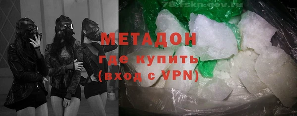 амфетамин Кинешма