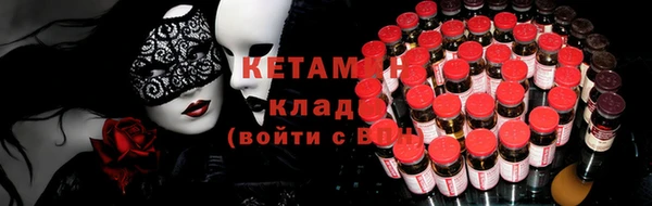 синтетический гашиш Киреевск