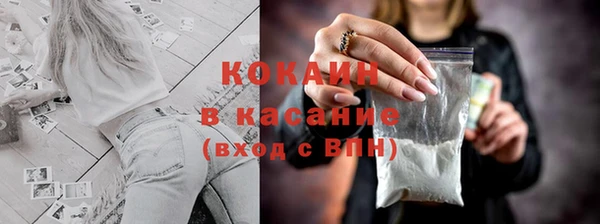 синтетический гашиш Киреевск