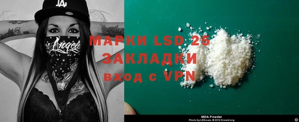синтетический гашиш Киреевск