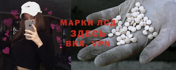 синтетический гашиш Киреевск