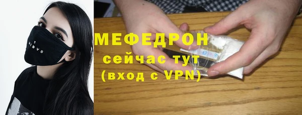 амфетамин Кинешма
