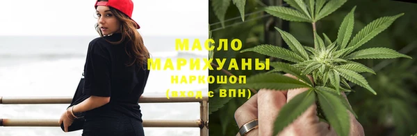 амфетамин Каменск-Шахтинский
