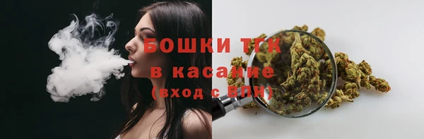 амфетамин Каменск-Шахтинский