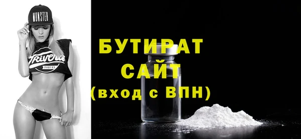 синтетический гашиш Киреевск