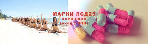 синтетический гашиш Киреевск