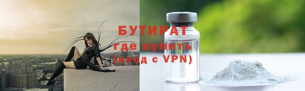 mdpv Каменка