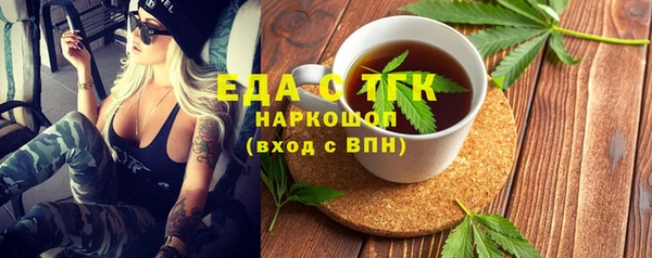 амфетамин Кинешма