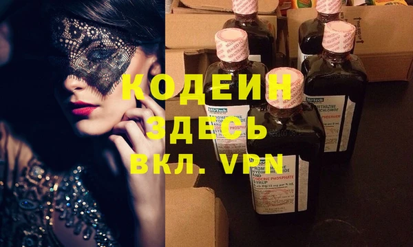 амфетамин Кинешма