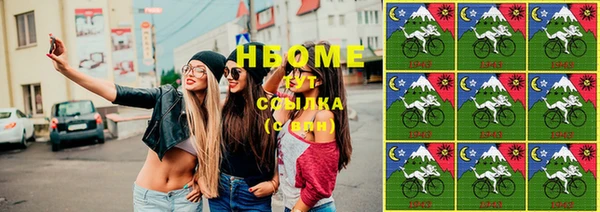 амфетамин Кинешма