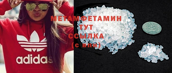 синтетический гашиш Киреевск