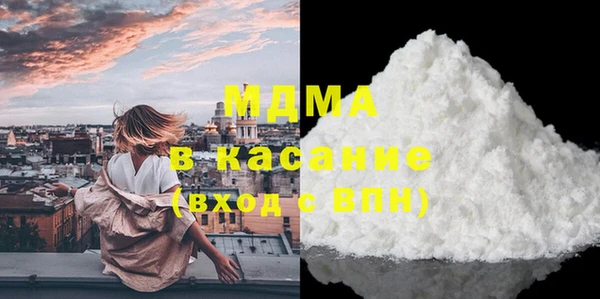 синтетический гашиш Киреевск