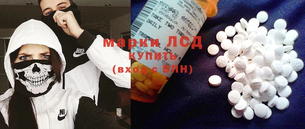 амфетамин Кинешма