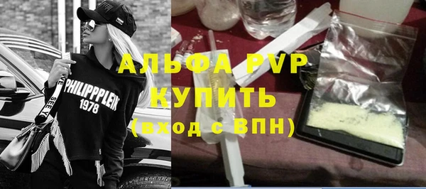 кокаин перу Каменногорск