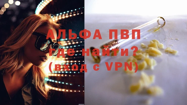 амфетамин Кинешма