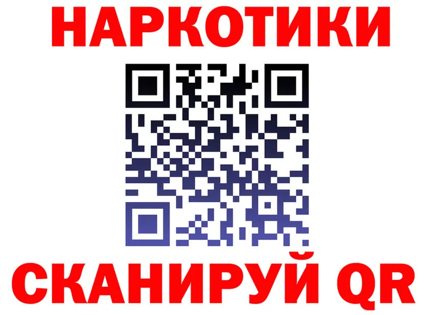 Бутират BDO tor площадка OMG Белебей