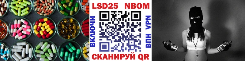 ЛСД экстази кислота  Купить где  Белебей 