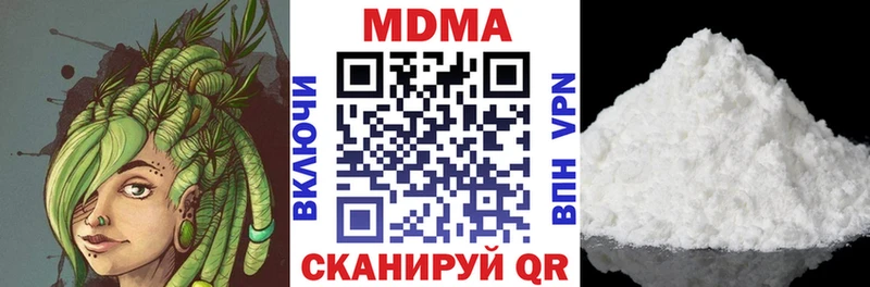 MDMA VHQ  Купить закладки  Белебей 