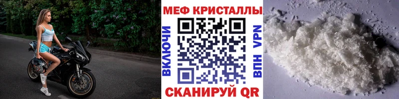 Купить закладки  Белебей  МЯУ-МЯУ мяу мяу 