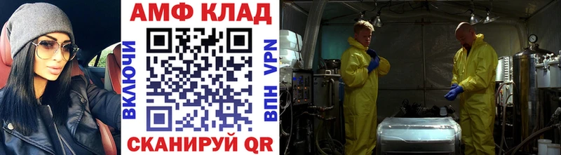 МЕТАМФЕТАМИН Декстрометамфетамин 99.9%  Купить  Белебей 