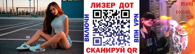 Купить  Белебей  Марки 25I-NBOMe 1500мкг 