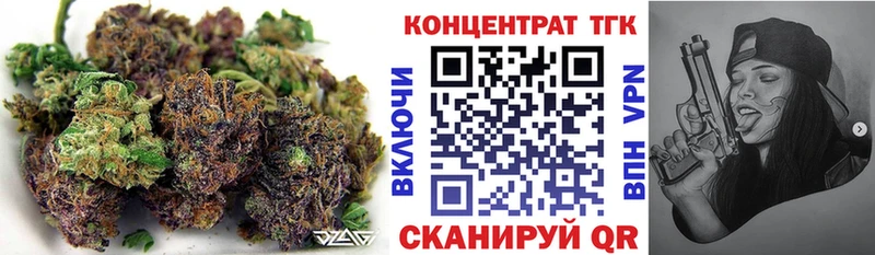 ТГК концентрат  Купить закладки  Белебей 