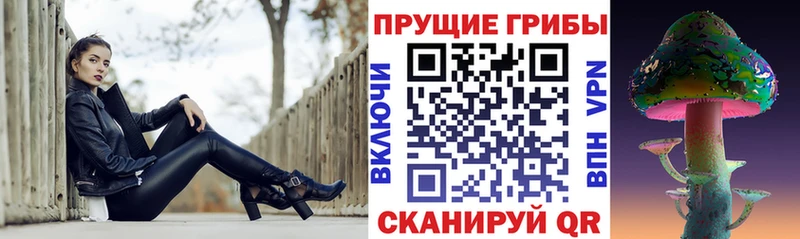 Галлюциногенные грибы ЛСД  Купить закладки  Белебей 